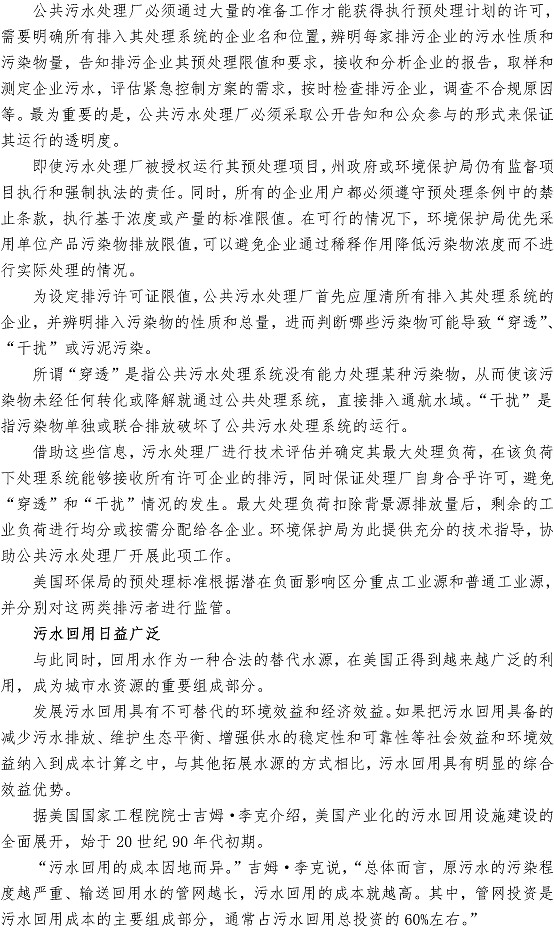 云顶集团·(中国大陆)唯一官方网站