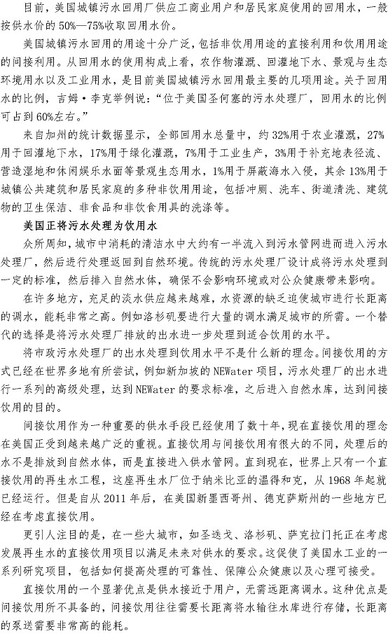 云顶集团·(中国大陆)唯一官方网站