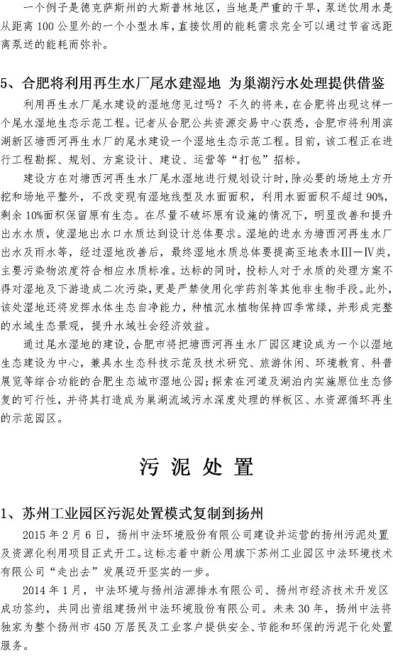 云顶集团·(中国大陆)唯一官方网站