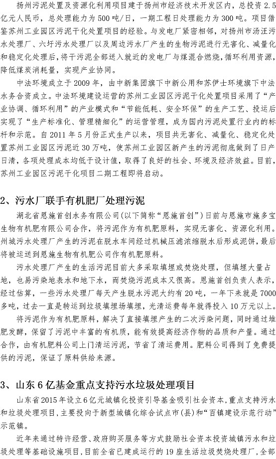 云顶集团·(中国大陆)唯一官方网站