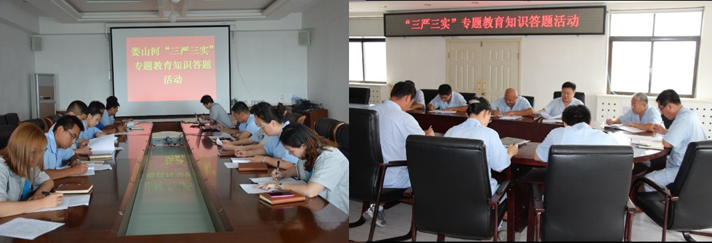 云顶集团·(中国大陆)唯一官方网站