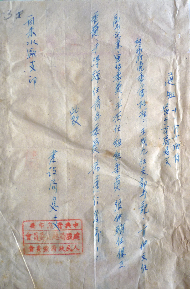 云顶集团·(中国大陆)唯一官方网站