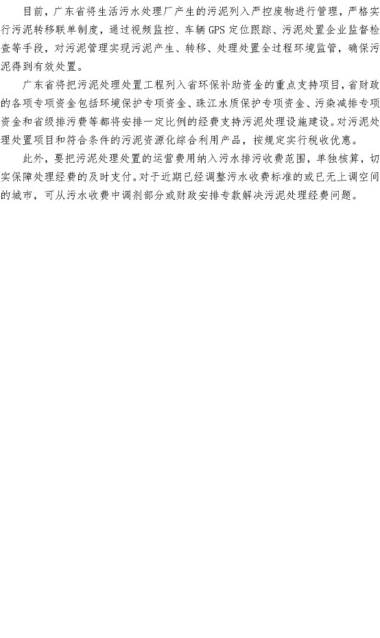 云顶集团·(中国大陆)唯一官方网站