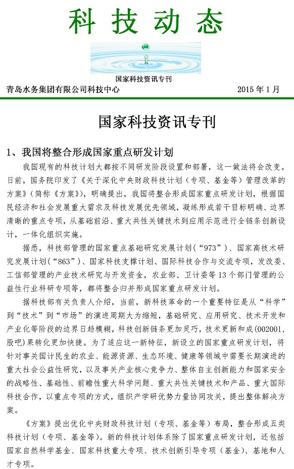 云顶集团·(中国大陆)唯一官方网站