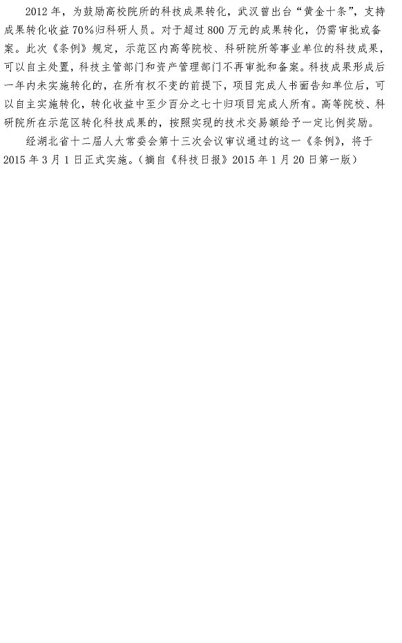 云顶集团·(中国大陆)唯一官方网站