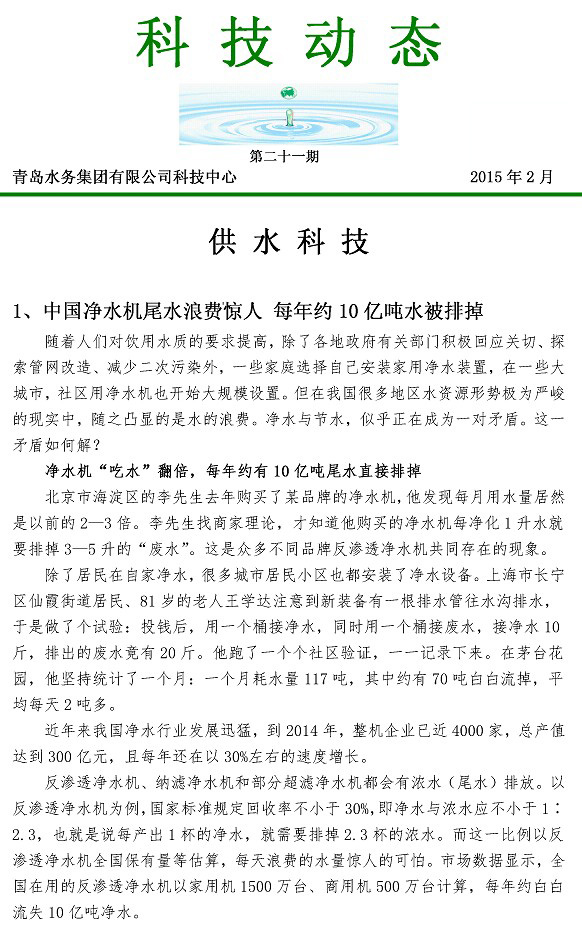 云顶集团·(中国大陆)唯一官方网站