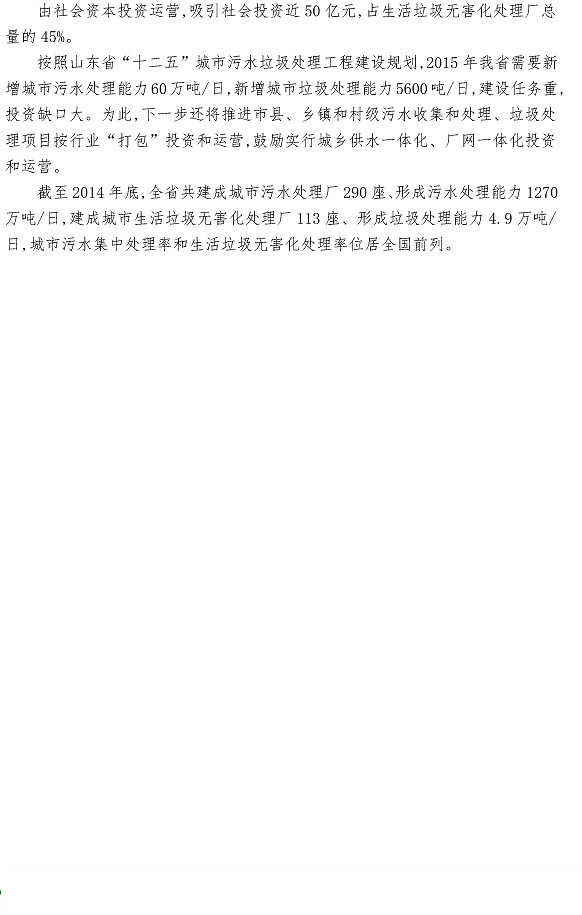 云顶集团·(中国大陆)唯一官方网站