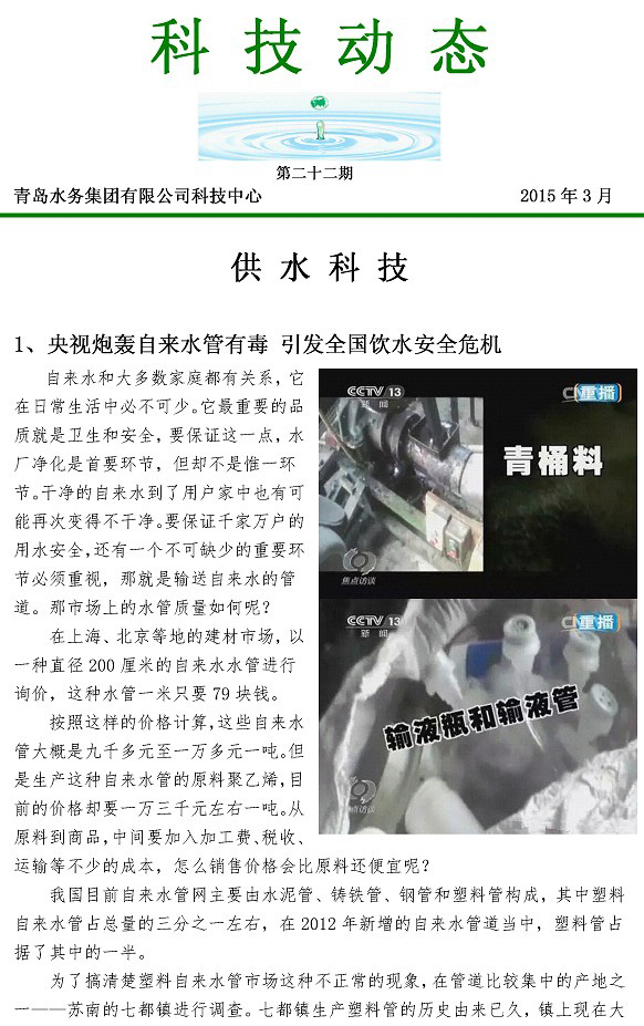 云顶集团·(中国大陆)唯一官方网站