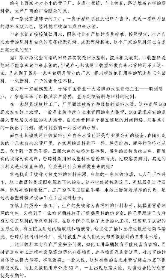 云顶集团·(中国大陆)唯一官方网站