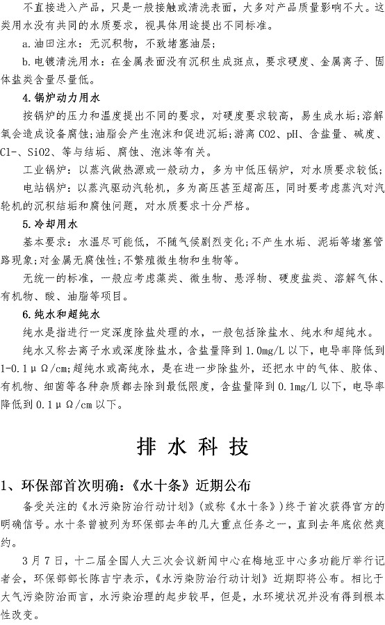 云顶集团·(中国大陆)唯一官方网站