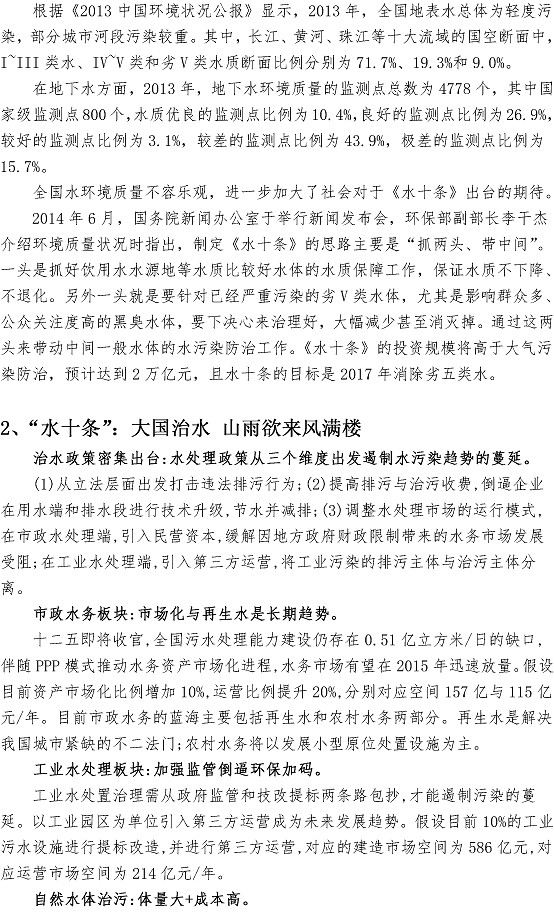 云顶集团·(中国大陆)唯一官方网站