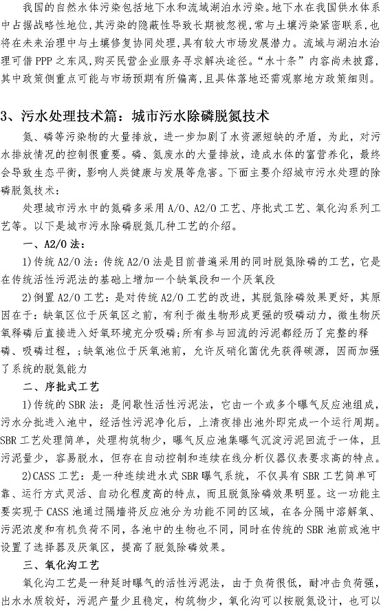 云顶集团·(中国大陆)唯一官方网站