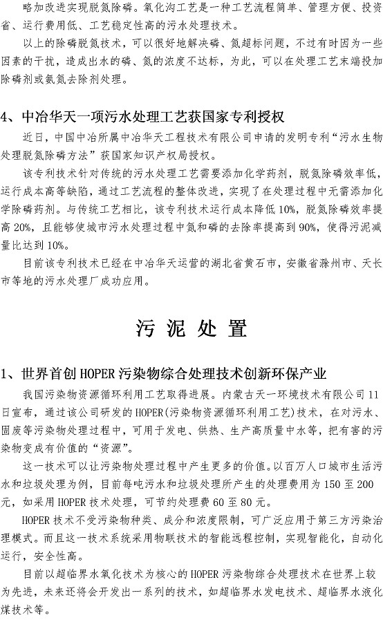 云顶集团·(中国大陆)唯一官方网站