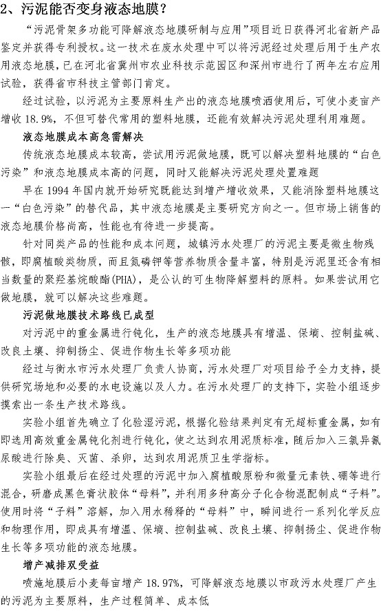 云顶集团·(中国大陆)唯一官方网站
