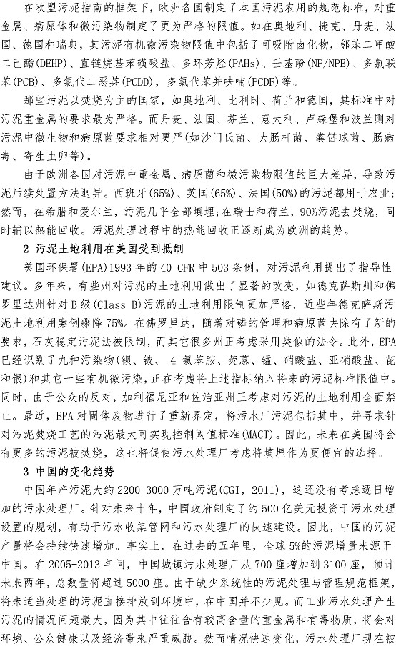 云顶集团·(中国大陆)唯一官方网站