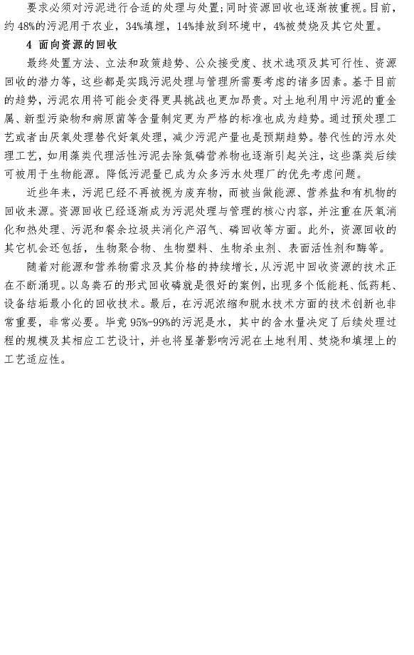 云顶集团·(中国大陆)唯一官方网站