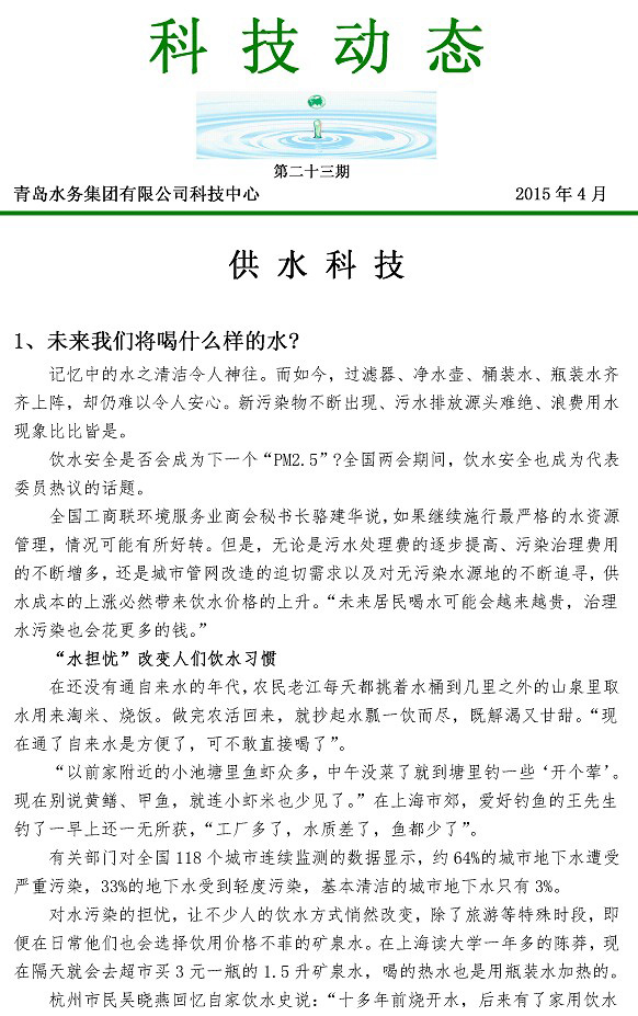 云顶集团·(中国大陆)唯一官方网站