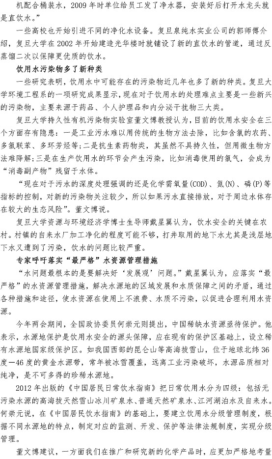 云顶集团·(中国大陆)唯一官方网站