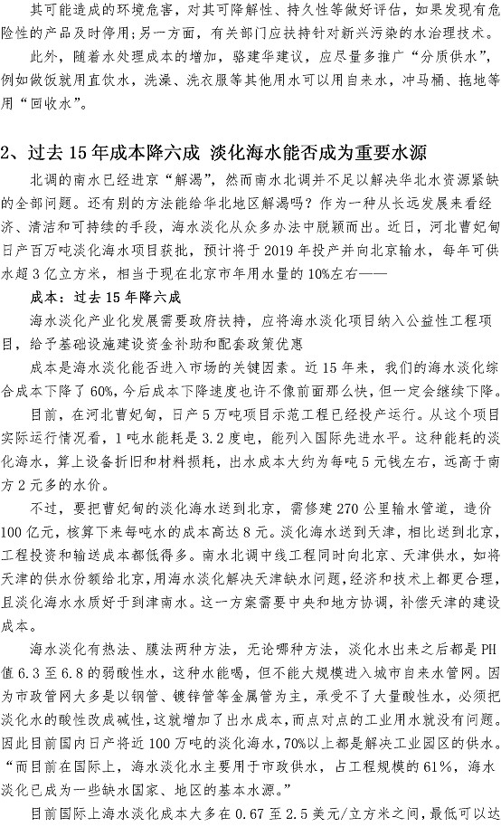 云顶集团·(中国大陆)唯一官方网站