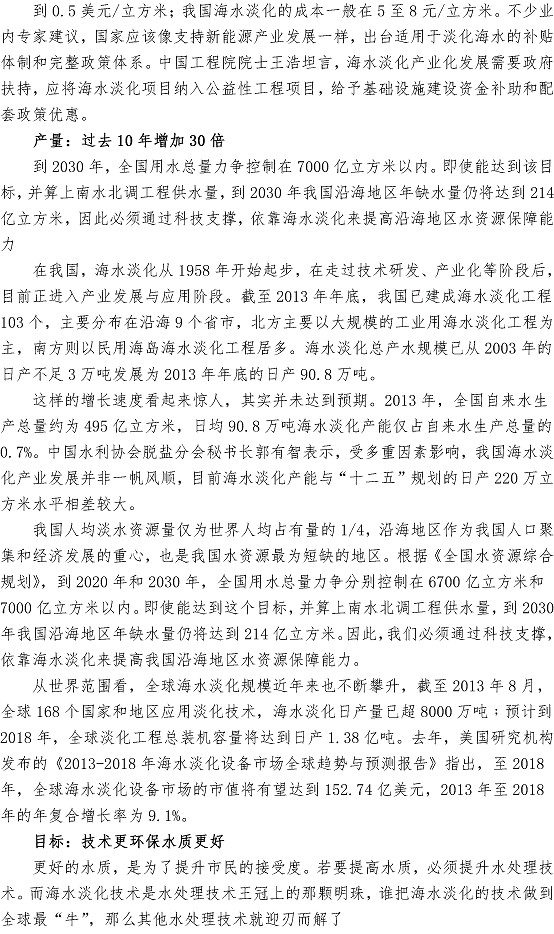 云顶集团·(中国大陆)唯一官方网站