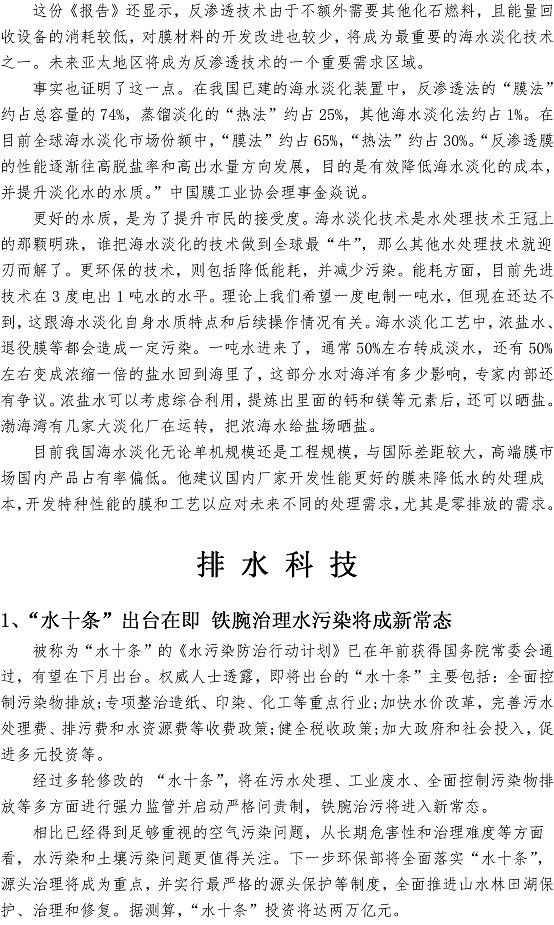 云顶集团·(中国大陆)唯一官方网站