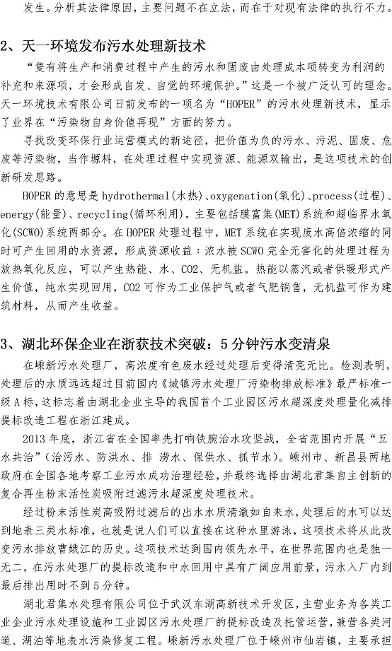 云顶集团·(中国大陆)唯一官方网站