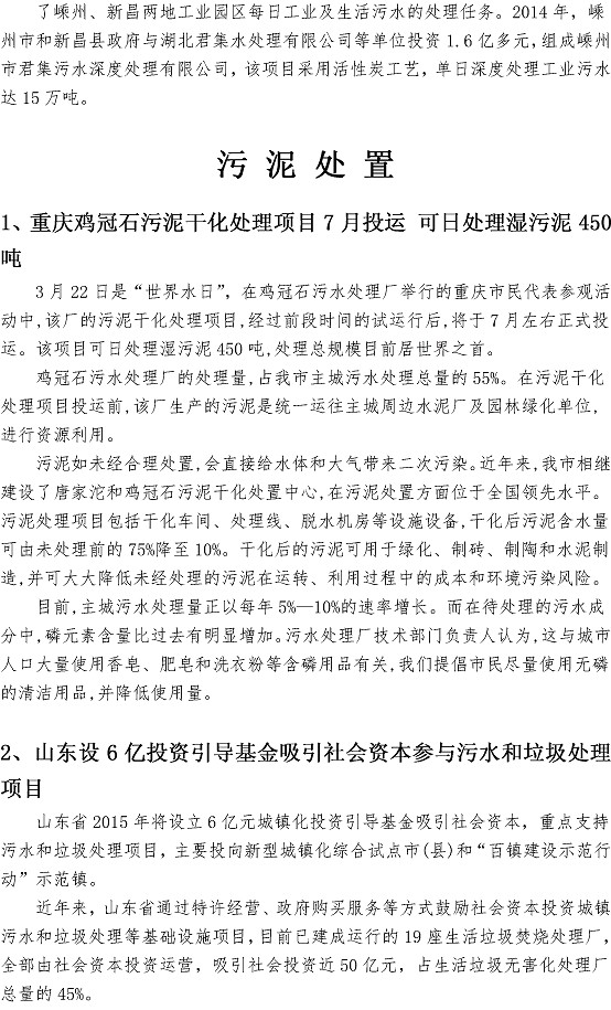 云顶集团·(中国大陆)唯一官方网站