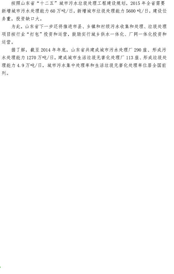 云顶集团·(中国大陆)唯一官方网站