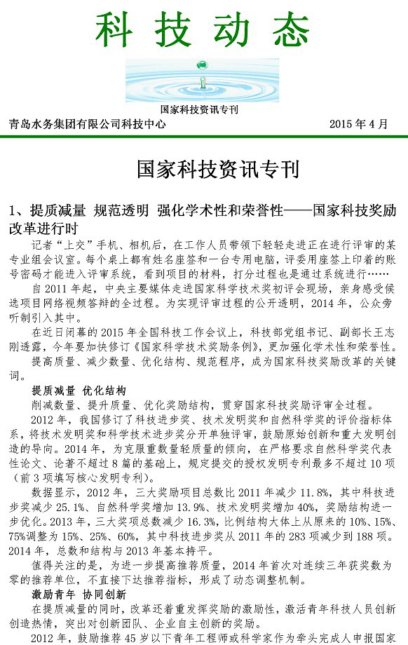 云顶集团·(中国大陆)唯一官方网站