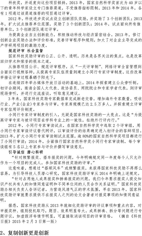 云顶集团·(中国大陆)唯一官方网站
