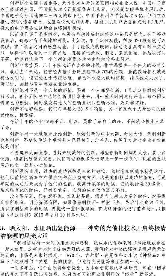 云顶集团·(中国大陆)唯一官方网站