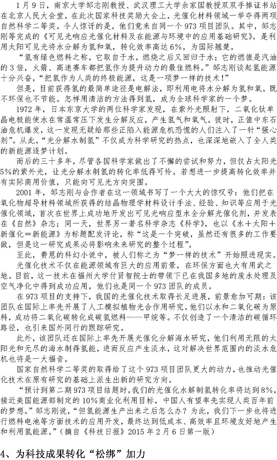 云顶集团·(中国大陆)唯一官方网站