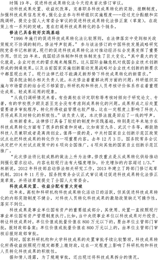 云顶集团·(中国大陆)唯一官方网站