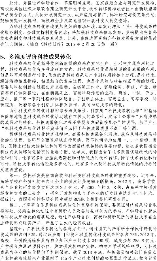 云顶集团·(中国大陆)唯一官方网站