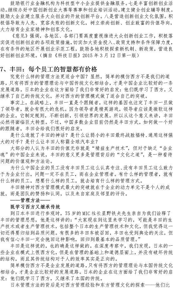 云顶集团·(中国大陆)唯一官方网站