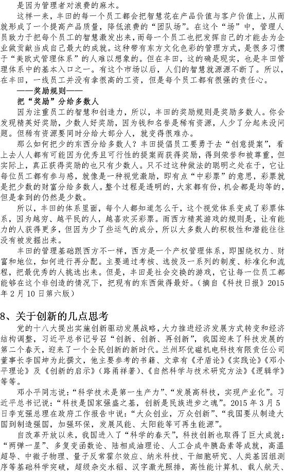 云顶集团·(中国大陆)唯一官方网站