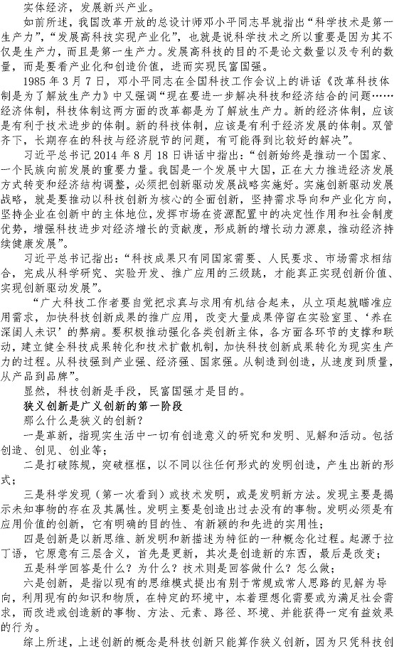 云顶集团·(中国大陆)唯一官方网站
