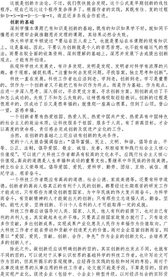 云顶集团·(中国大陆)唯一官方网站