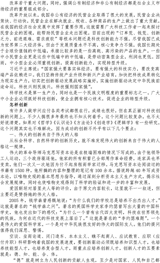 云顶集团·(中国大陆)唯一官方网站