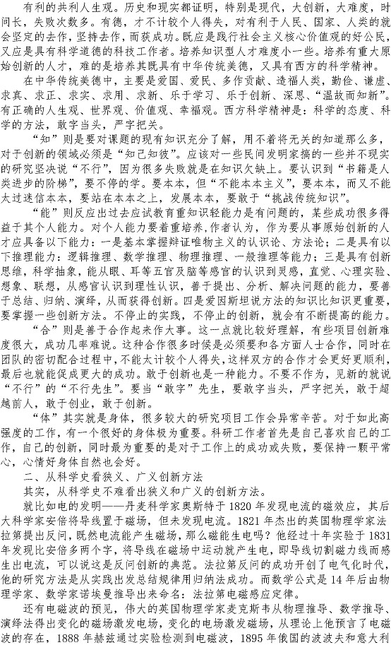 云顶集团·(中国大陆)唯一官方网站