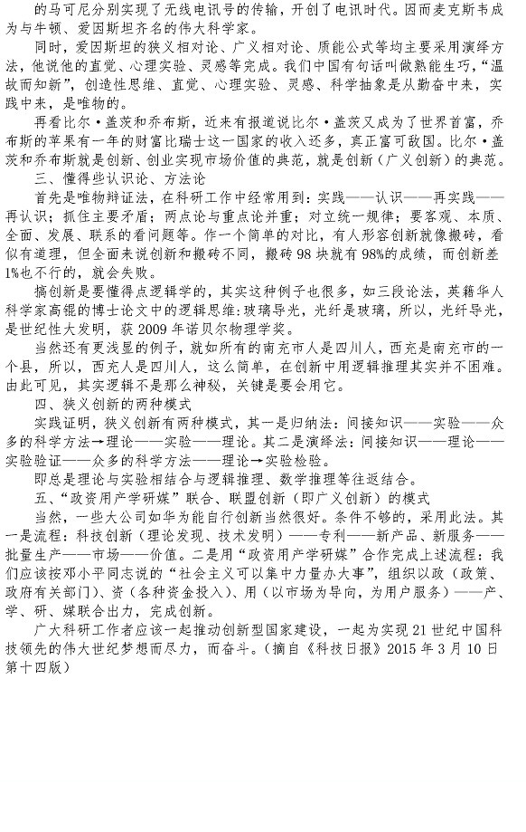 云顶集团·(中国大陆)唯一官方网站