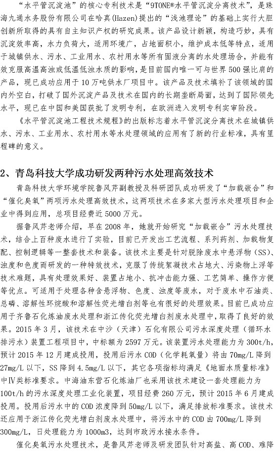 云顶集团·(中国大陆)唯一官方网站