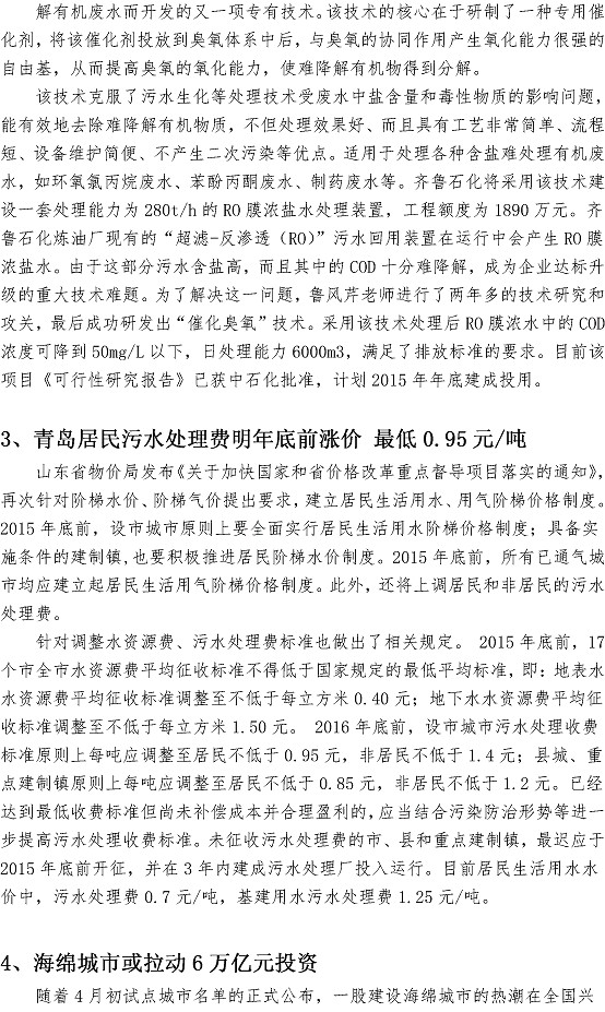 云顶集团·(中国大陆)唯一官方网站