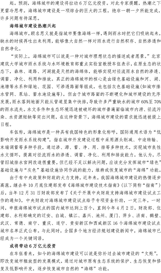 云顶集团·(中国大陆)唯一官方网站