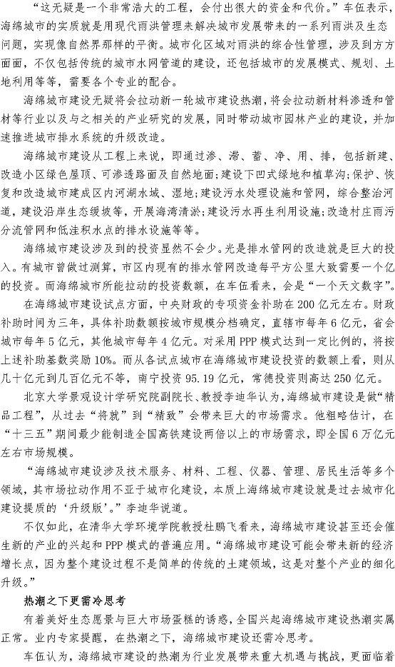 云顶集团·(中国大陆)唯一官方网站