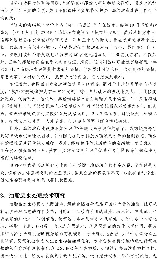 云顶集团·(中国大陆)唯一官方网站