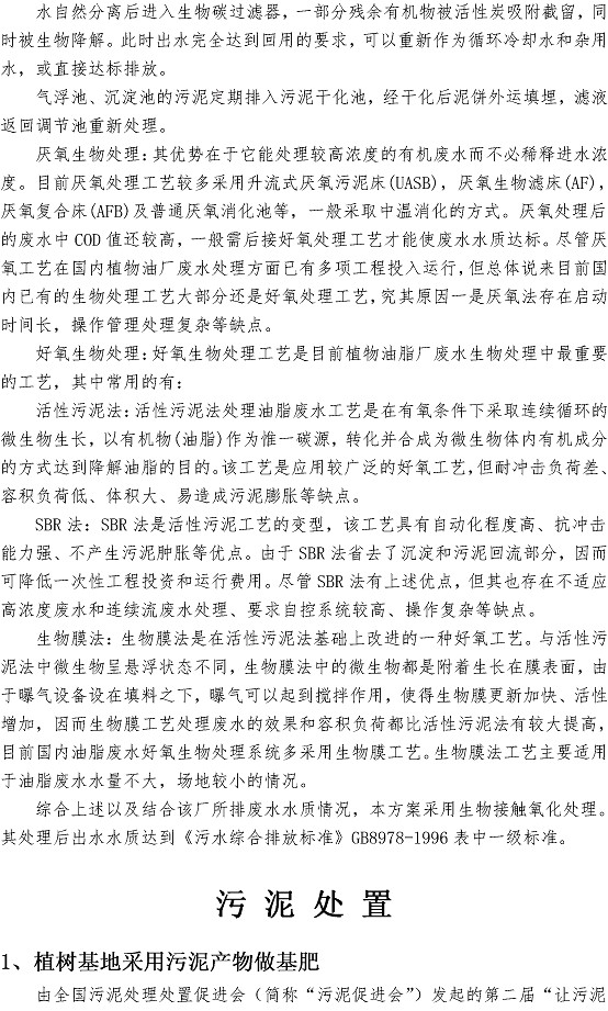 云顶集团·(中国大陆)唯一官方网站