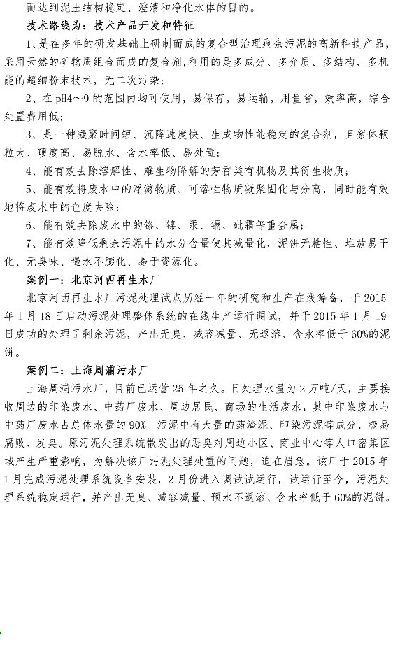 云顶集团·(中国大陆)唯一官方网站
