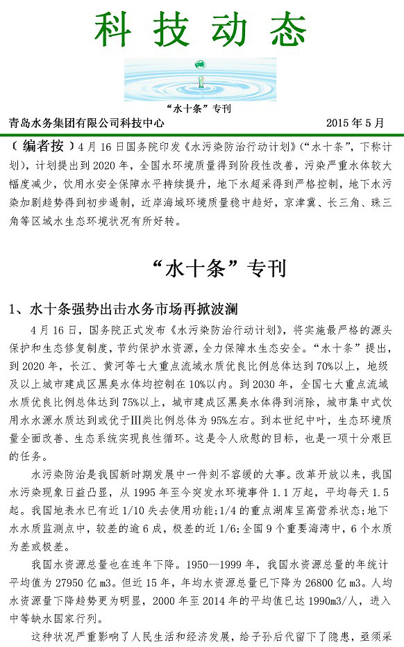 云顶集团·(中国大陆)唯一官方网站