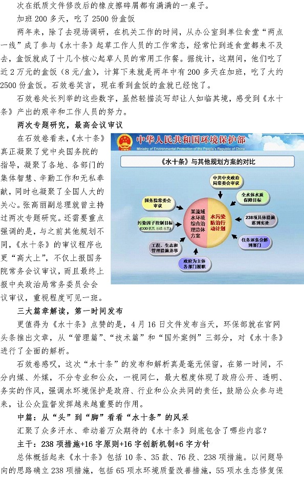 云顶集团·(中国大陆)唯一官方网站